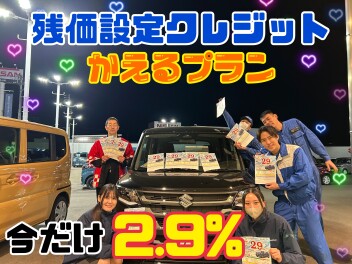 お得なお車のご購入方法のご案内です！！！